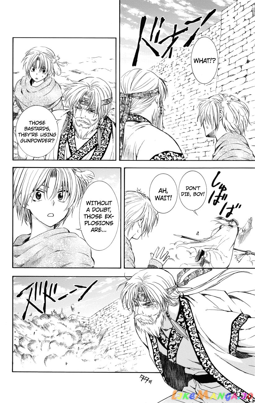 Akatsuki No Yona Chapter 116 image 16